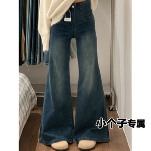 美式复古高腰喇叭牛仔裤女2026新款梨型身材不贴腿垂感阔腿微喇裤图片