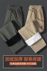 工装裤子男宽松直筒伞兵裤加绒加厚运动休闲裤Z9856-P45/加绒P55，男装工装外套，星座509