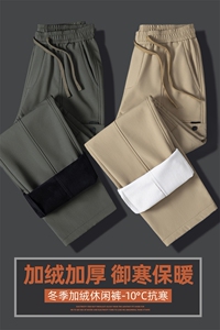 工装裤子男宽松直筒伞兵裤加绒加厚运动休闲裤Z9856-P45/加绒P55图片