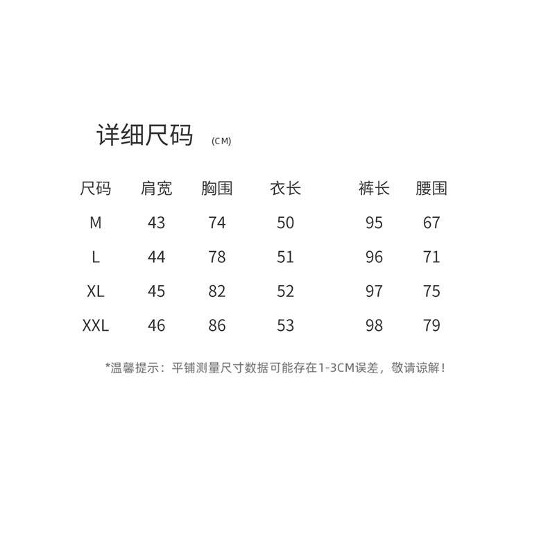 条纹上衣系带阔腿裤套装女2026春夏季新款显瘦休闲超火穿搭一整套,女装套装/套裙,意芙