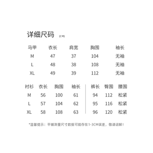 三件套女长裤居家纽扣长袖春季中高腰休闲2026年春季圆领开衫图片