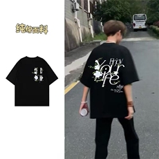 新款印花夏季时尚T恤潮流半袖上衣杉-T04-网络图，男装T恤，星座1002-2