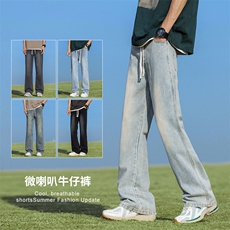 【现货】微喇叭牛仔裤男修身百搭水洗复古松紧腰橡筋裤2501-P40，男装牛仔裤，星座1006