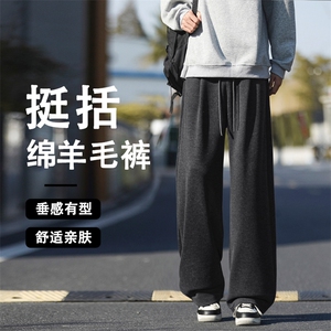 美式复古休闲绵羊毛拖地纯色简约设计休闲裤X1180特批50图片