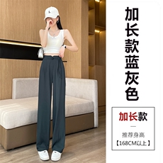 蓝灰色-加长款