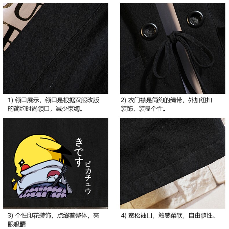 HF59036-P40风汉服男开衫外套七分袖道袍砖墙挂拍,男装民族服装,电商A040A