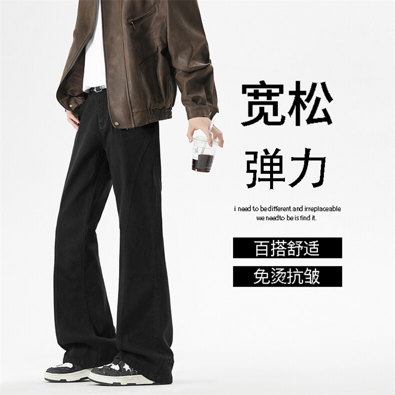 美式休闲斜切长裤微喇潮流舒适大码弹力牛仔裤K992特批30,男装休闲裤,星座718-1