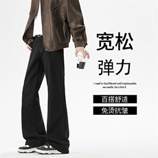 美式休闲斜切长裤微喇潮流舒适大码弹力牛仔裤K992特批30，男装休闲裤，星座718-1