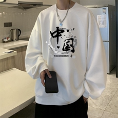 麂皮绒卫衣男大码重磅长袖t恤男JW81134-P35加绒款P45，男装卫衣，电商A040