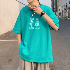 湖绿