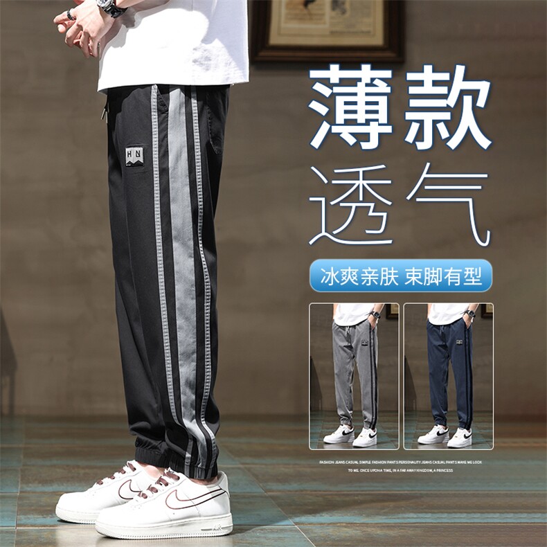 抖音夏季新款冰丝裤男束脚宽松抽绳哈伦裤潮牌百搭休闲长裤K2335图片