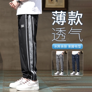 抖音夏季新款冰丝裤男束脚宽松抽绳哈伦裤潮牌百搭休闲长裤K2335,五个月男宝宝初秋穿搭图片