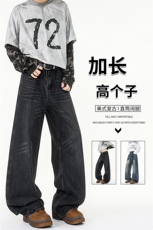 加长版裤子男高个子阔腿直筒牛仔裤190cm115休闲百搭长裤KZ080P60，男装牛仔裤，电商B312