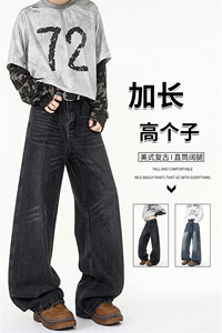 加长版裤子男高个子阔腿直筒牛仔裤190cm115休闲百搭长裤KZ080P60图片