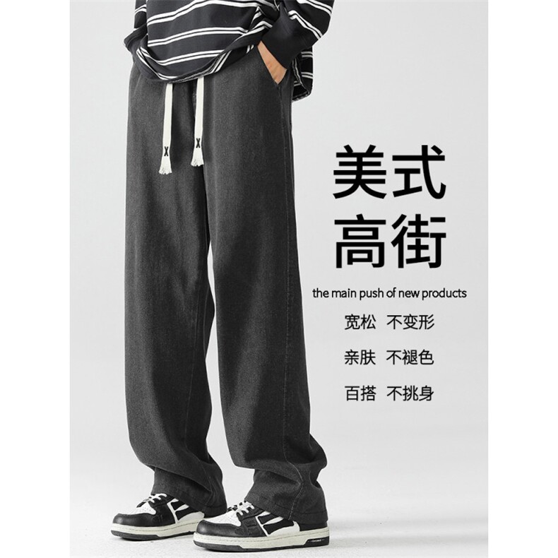 夏季潮流运动裤直筒美式2024新款休闲长裤男款K828-特批-37,男装休闲裤,星座718-1