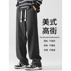 夏季潮流运动裤直筒美式2024新款休闲长裤男款K828-特批-37