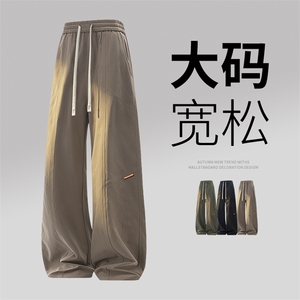9503-P37大码 控59 秋季大码休闲裤子图片