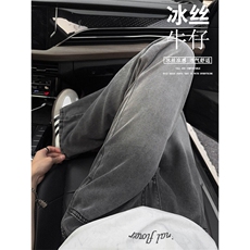 B221美式ins高街宽松直筒莱赛尔冰丝牛仔裤LK25493-特P40控78，男装牛仔裤，电商B221