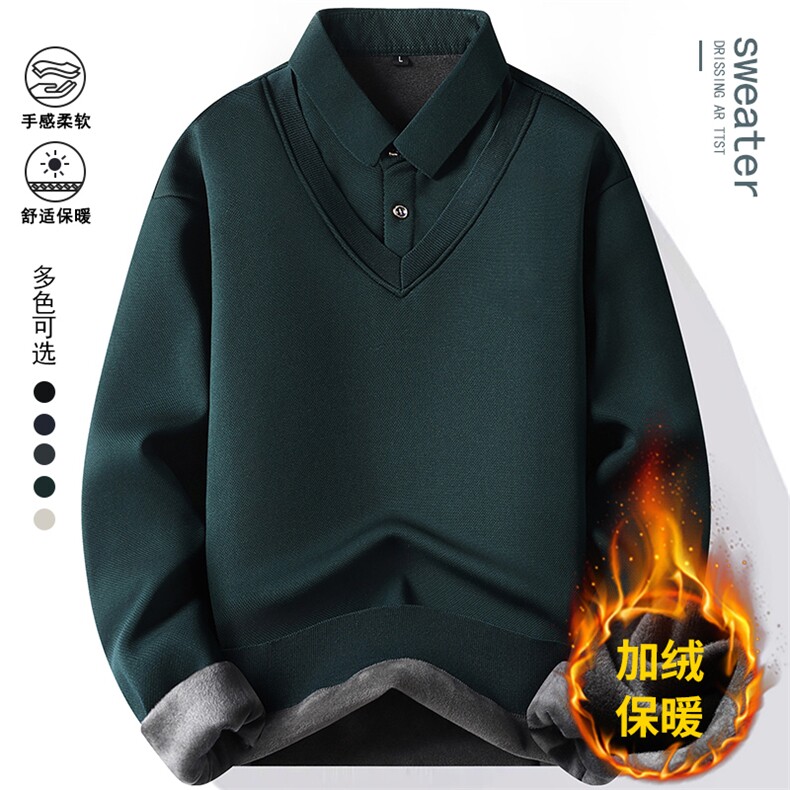 秋冬季男士假两件针织百搭衬衫领外套男毛衣内搭T恤9051加绒-P30,男装针织衫/毛衣,星座1706