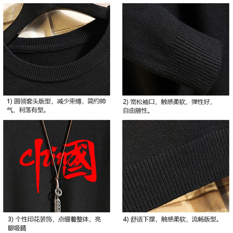 M67199-P45加绒款-P65圆领毛衣男大码针织衫男毛线衣线衫砖墙,男装针织衫/毛衣,电商A040A