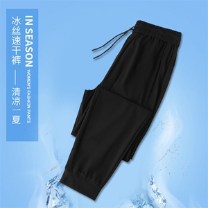 xcy-675#凉感冰丝速干裤弹力薄款透气图片