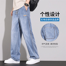 天丝垂感牛仔裤男夏季新款宽松直筒冰丝阔腿休闲薄款裤BY102-P48，男装牛仔裤，星座610（原A335）