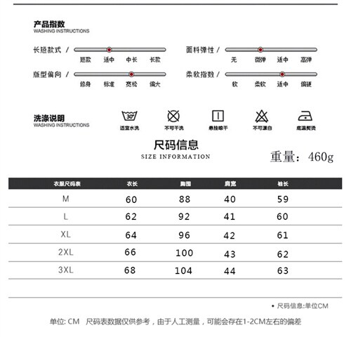 冬季男装上衣加绒保暖潮流针织衫水貂绒毛衣男港风DHC6109P43,男装针织衫/毛衣,星座306A