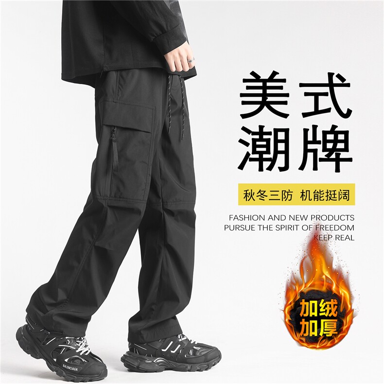 深度库存加厚防水冲锋裤男宽松休闲裤机能工装裤K10036-特P38绒45,男装休闲裤,电商A099