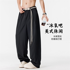 GENIOLAMODE冰丝凉感直筒休闲裤子男士夏季薄款宽松阔腿百搭长裤，男装休闲裤，星座209-1
