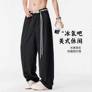 GENIOLAMODE冰丝凉感直筒休闲裤子男士夏季薄款宽松阔腿百搭长裤,男装休闲裤,星座209-1