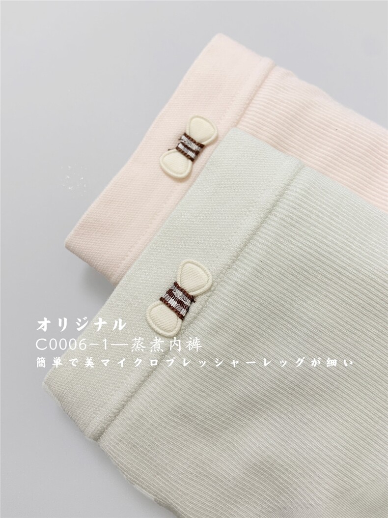 蒸煮内裤,居家内衣内裤,禾雯电商供货