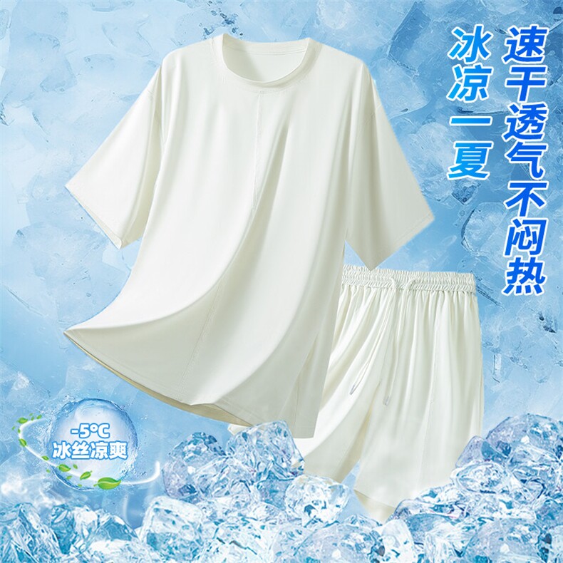 特批P45无差价25夏季休闲冰丝凉感垂感大码速干两件套装男TZ5571图片