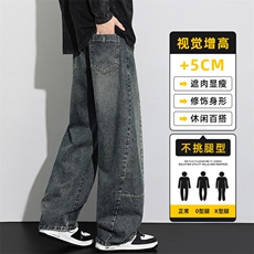 美式高街复古解构弯刀牛仔裤男秋冬百搭宽松阔腿长裤子Z2566-P50，男装牛仔裤，星座509