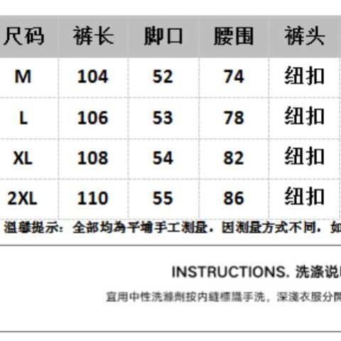 2025年新款枝条浮雕压印棕色底纱微喇白牛仔裤,男装牛仔裤,星座1210-1