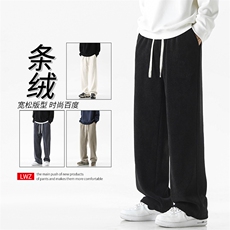 美式条绒休闲380g重磅拖地裤垂感抗皱休闲长裤X1880-特批42，男装休闲裤，星座718