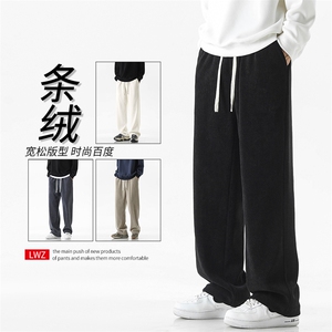 美式条绒休闲380g重磅拖地裤垂感抗皱休闲长裤 X1880-特批42图片