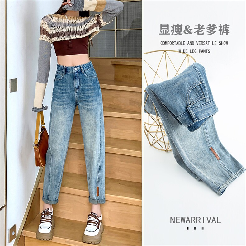渐变高腰牛仔裤女2023春秋季新款宽松显瘦哈伦萝卜九分老爹裤，女装牛仔裤，梦白服饰厂