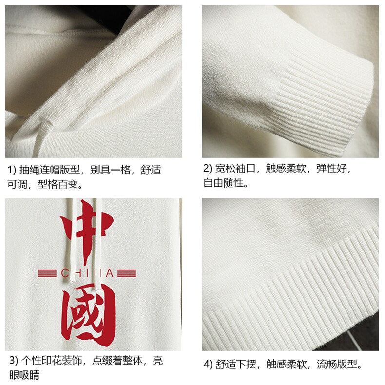 LM68198-P58加绒款-P68连帽毛衣男大码带帽针织衫男毛线衣网格,男装针织衫/毛衣,电商A040A