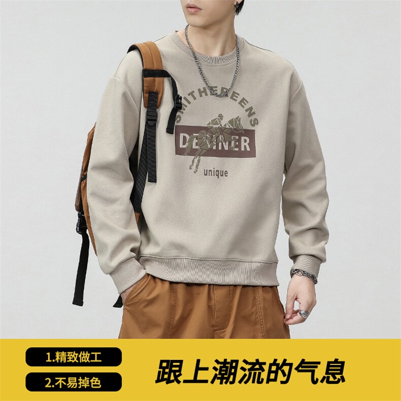 圆领卫衣男春秋款男装潮牌男款2025新款男士上衣长袖8069-P42,男装卫衣,电商D215