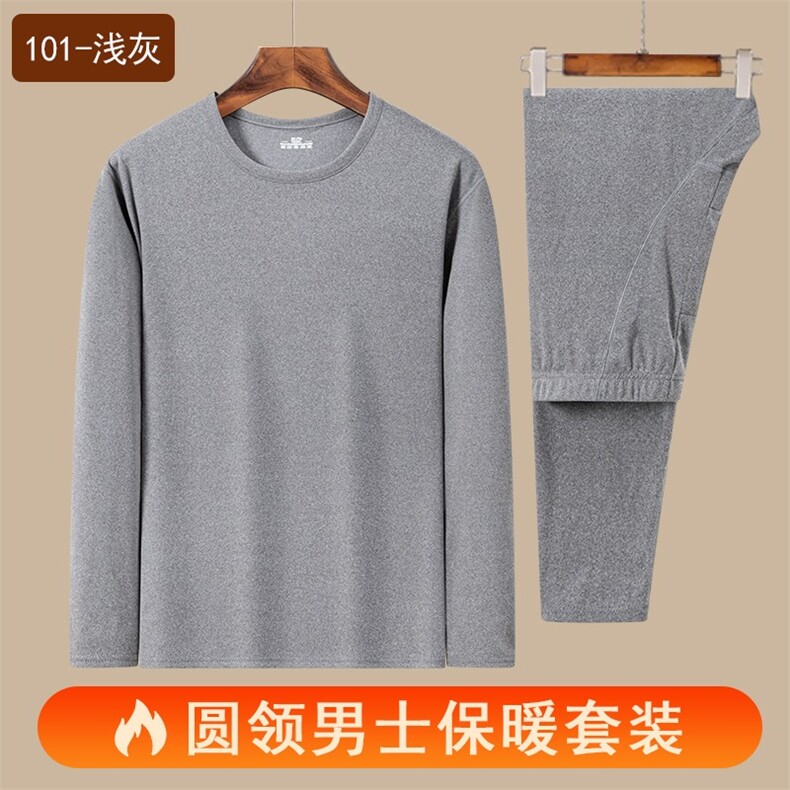 男士双面德绒自发热中年保暖内衣套装圆领秋衣秋裤图片