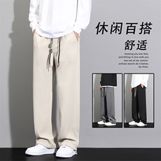 华夫格垂感抗皱裤子新款宽松直筒阔腿裤男生休闲长裤K937-特批-32，男装休闲裤，星座718-1