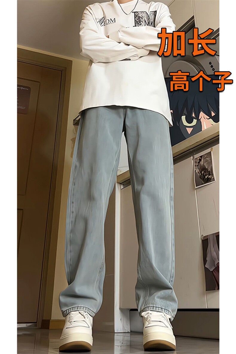 加长版裤子男高个子水洗微喇牛仔裤185cm110直筒KZ008P60加绒70,男装牛仔裤,电商B312