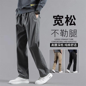 工装裤子春秋薄款宽松肥胖大码休闲裤男士秋冬款加厚中年直筒长裤图片