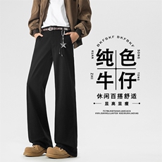 百搭弹力牛仔裤直筒纯黑宽松秋冬新款长裤舒适K998特批30，男装牛仔裤，星座718-1