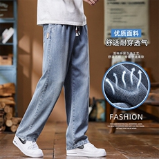 夏季冰丝莱赛尔牛仔裤男宽松直筒高街百搭松紧腰阔腿裤Z9836-P50，男装牛仔裤，星座509