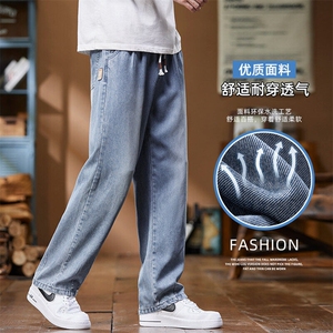 夏季冰丝莱赛尔牛仔裤男宽松直筒高街百搭松紧腰阔腿裤Z9836-P50图片
