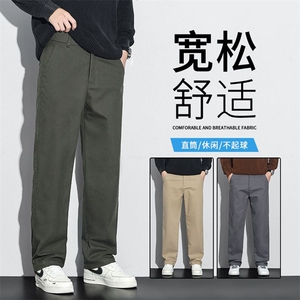 秋冬款纯棉男士休闲裤宽松百搭弹力大码男装直筒长裤男Y8106-p48图片