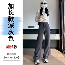 碳灰加长