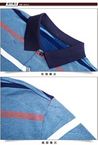 A8777钱塘2021-2男士T恤高端男装P67图片