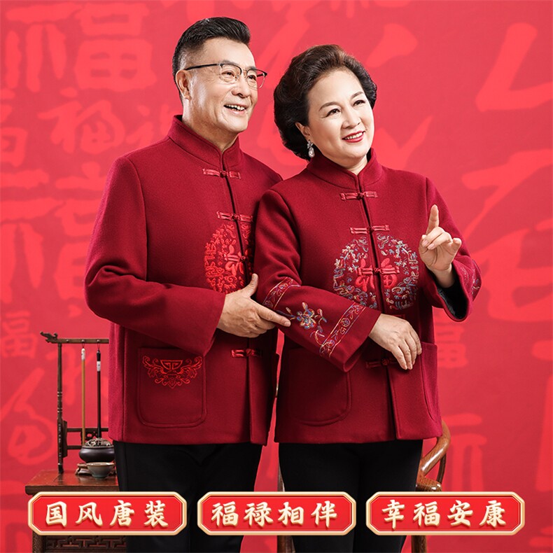 2025年秋季长袖青春流行立领开衫,男装羊毛衫,衣恋羊绒